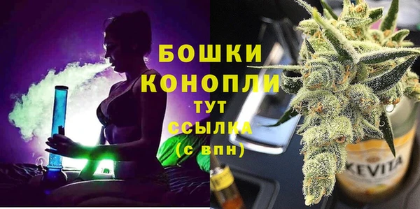 MESCALINE Богородицк