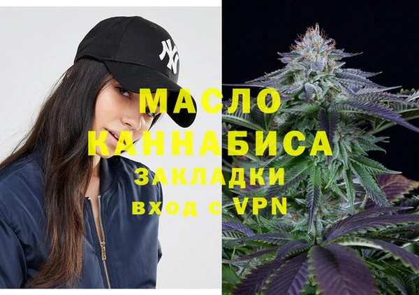 MESCALINE Богородицк